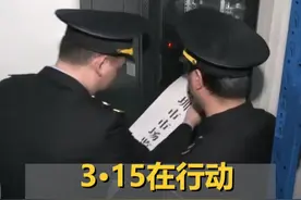 #315在行动 丨 #深圳涉主板机生产企业被依法查封  #云机侠、云承未来涉嫌电信诈骗  #315晚会视频封面