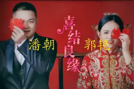 美女镇上嫁进大山，真正诠释了婚姻以爱情为基础#婚礼跟拍视频封面