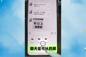 一镜到底实测：纯血鸿蒙版微信现状！！！！ 一镜到底实测视频封面