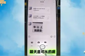 一镜到底实测：纯血鸿蒙版微信现状！！！！ 一镜到底实测视频封面