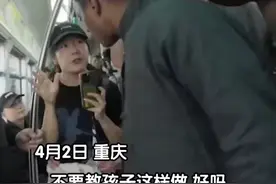 提醒“甲亢哥”不文明行为的女生回应了！网友：重庆甜妹提醒得对 #甲亢哥 #重庆视频封面