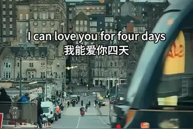 I can love you for four days
我能爱你四天
Spring Summer Autumn and winter
春天 夏天 秋天 冬天
Maybe three days
也许是三天
Yesterday today tomorrow
昨天 今天 明天
How about two days
两天怎么样
Day and night,
白天和晚上
One day is enough
一天就够了
Everyday
每一天
#英语 #情感 #英语口语 #英语阅读 #英语美文