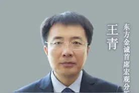 为何近期#人民币汇率下跌 ？专家：美元指数走高的被动贬值，后市人民币走势偏强 #人民币汇率 #汇率 #美元视频封面