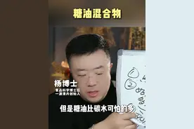 西红柿，鸡蛋，米饭，明明都很健康， 怎么做西红柿鸡蛋盖饭就不那么健康了呢？#饮食健康 #糖油混合物视频封面