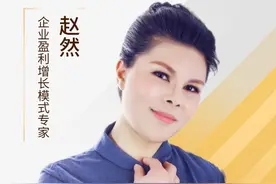女人千万不要为了事业，放弃家庭！#现实 #认知 #清醒视频封面