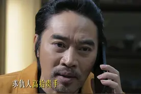 为了团岛商户，鲍哥不惜低声下气恳求昔日仇敌宽限时日，鲍哥真的太讲义气了#黑白森林 #孙逊 #傅程鹏视频封面