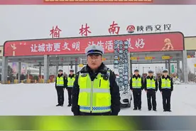 #抗风雪保畅通 1月25日9时30分，榆林公安交警高交大队联合辖区陕西交控集团榆吴分公司榆林南路养中心，全警全员上岗开展疏堵保畅工作。#高速路况 #交通安全视频封面