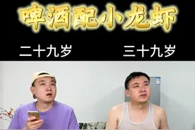 想让老婆陪你喝的，赶紧买一箱，这个小轻干啤酒太适合女生了 #女生喝的酒推荐 #啤酒 #哇哦好喝爆了