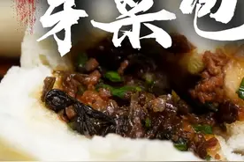 从制馅到蒸包子，正宗宜宾芽菜包，在家也能做！#四川美食大片挑战   #跟着抖音学做菜   