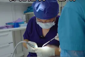 横着长的智齿，要先磨掉一部分#智齿 #拔牙 #健康科普视频封面