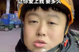 让你爱上我 要多久#疑心病视频封面