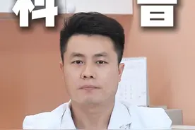 剖腹产后出现这些症状，可能有疤痕憩室了 #怀孕  #剖腹产 #子宫憩室 #抖出健康知识宝藏 #开工去班味健康指南视频封面