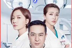 男子急诊科遇尴尬 科室主任无从下手#急诊科医生 #影视解说 #职场视频封面