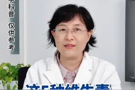 这5种维生素有助于缓解#糖尿病 延缓#糖尿病并发症 #维生素 #医学科普 #硬核健康科普行动视频封面