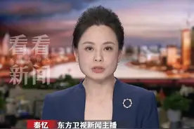 针对某些无序竞争车企 国家发改委不点名批评 #车企 #发改委 #汽车 #无序竞争 #虚假宣传视频封面