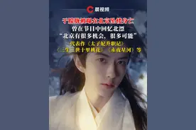 于朦胧被曝在北京坠楼身亡，曾在节目中回忆北漂：#其实北京是个有很多可能的城市 #于朦胧