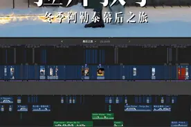 一小时超长剪辑干货教学！ 培养你的长视频剪辑思路～看完同学的前途无量 #拍摄技巧 #剪辑教程 #王松傲寒视频封面