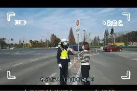 关于“右转必停”，你想问的小姐姐都回答了#交通安全知识点 #右转必停 #政媒原创作者联盟 视频封面