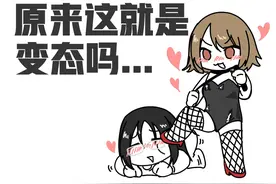 当合租闺蜜半夜爬进我被窝... #生活 #搞笑 #闺蜜 #合租视频封面