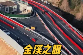 政府斥资千万绕道也绝不妥协！“金溪之眼”事件带给我们什么启发视频封面