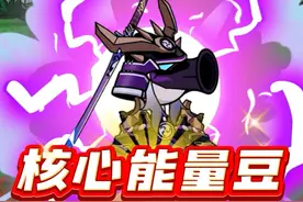 DNF手游：派对客扫兴客大战，召唤师能帮小豌豆进阶吗？！视频封面