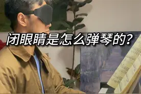 怎么双手合一首曲子？ #成人钢琴 #钢琴教学 #电钢琴 #卡西欧电钢琴 #aps450