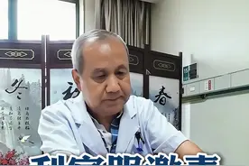 患者子宫内膜增厚，不来月经， ，错误的治疗指导可能会带来副作用，以及让患者承受不必要的痛苦#月经不调 #子宫内膜增厚 #中医马玉宝教授 #医学科普 #老中医视频封面