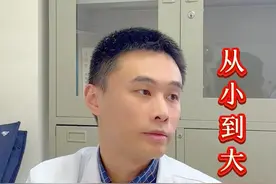 从小到大一直夜里尿床，吃过中药调理没效果。 医生：先做一个小便和B超检查，可能还要做一个睡眠监测。
#医学科普 #尿床 #尿床怎么了 #硬核健康科普行动  #健康生活重养自己一遍视频封面