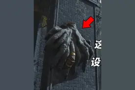 盘点魂系游戏十大逆天的怪物设计，很难想象创作者会是人视频封面