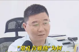 “#基孔肯雅热  ”为何今年夏天在国内大规模暴发？中科院专家王四宝：跟温度、人员往来、多雨有关 #气候  #潮湿  #蚊子