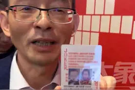3月16日，广东深圳，团圆宴上谢岳设计寻亲扑克牌 “大王”牌是谢浩男#当事人会客厅视频封面