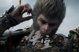 #黑神话悟空 现已开启预购 | 2024.8.20，直面天命视频封面