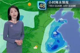 #浙江上海沿岸海啸黄色警报解除 #台风竹节草 将滞留江苏超48小时 浙江上海安徽有大暴雨#天气预报