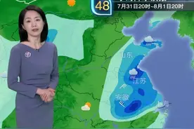 #浙江上海沿岸海啸黄色警报解除 #台风竹节草 将滞留江苏超48小时 浙江上海安徽有大暴雨#天气预报