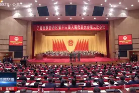 1月19日上午，自治区十三届人大三次会议隆重开幕。视频封面