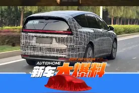 推出i系列纯电动SUV？ 理想汽车2025年新车大爆料 #汽车人有话说 #新车大爆料  #理想汽车视频封面