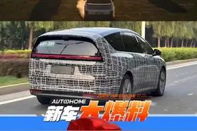 推出i系列纯电动SUV？ 理想汽车2025年新车大爆料 #汽车人有话说 #新车大爆料  #理想汽车视频封面