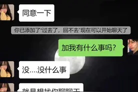 分手了就再也无法回到过去#聊天记录 #前任 #情侣视频封面