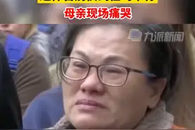 当地时间11月14日，乌克兰。#台湾雇佣兵曾圣光遗体告别仪式在乌举行 ，母亲现场痛哭。视频封面