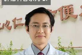 脂肪肝真的会变肝癌吗？ #硬核健康科普行动  #2025健康许愿池 #年度健康知识干货大赏 #2024都有好好爱自己视频封面