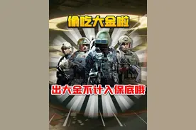 暗区突围下赛季更新一览 #暗区突围S10赛季猜想