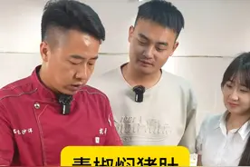 猪肚像我这样做，又脆又嫩，还有青椒的清香味 #青椒焖猪肚 #猪肚 #美食教程 #一起学做菜视频封面