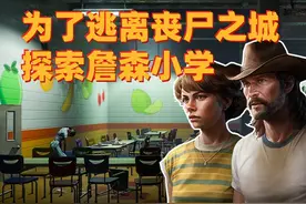 团队成员增加至9人【勇闯死人谷：暗黑之日】10 #steam游戏