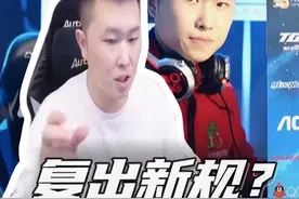 复出新规？赛事变化？ #穿越火线 #XROCK穿越火线 #年鹏视频封面
