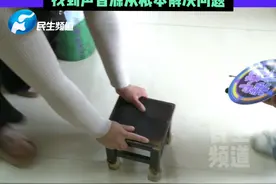 3月31日（发布）河南郑州，“楼上楼下居民总被呲啦呲啦的噪音困扰”，楼下业主用震楼器反击？物业表示下一步继续核查，找到声音根源从根本解决问题（3）#中国节气清明篇 #媒体精选计划视频封面