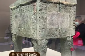 3000年前的一次铸造，工匠庄重地刻下三个字“后母戊”，这是迄今出土最重的青铜器，它上面有众多精美纹饰，它代表着商朝高超的青铜铸造水平。听大咖说北京讲师刀哥为你讲述鼎中之王——后母戊鼎#刀哥讲国博  #博物馆  #爱上博物馆  #中国国家博物馆视频封面
