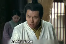 昏君秦二世胡亥终于醒悟,装疯卖傻蒙骗赵高,求子婴拯救大秦视频封面