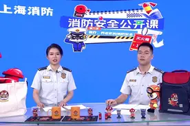 【养老机构消防安全管理的难点有哪些？视频封面