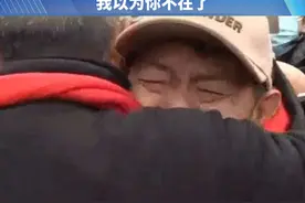 2月16日，四川眉山。被拐三次 漂泊半生“川娃子”今日认亲，兄妹4人抱头痛哭。#抖音寻人 #媒体精选计划 #认亲现场 #感动瞬间视频封面