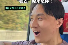 越发刚6岁走失 23年后回国认亲 知道自己是江西人后才发现 自己在美国最好的朋友也是江西的“老表”原来是你！（记者：栋越）视频封面